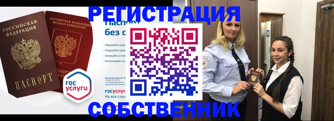 форма 3 в Петров Вале